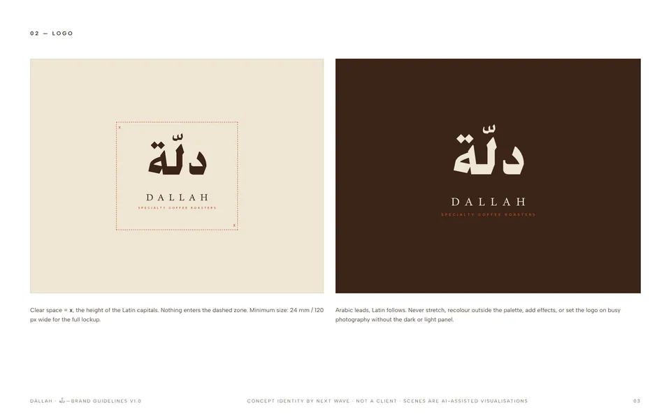 DALLAH concept guideline — Logo & clear space