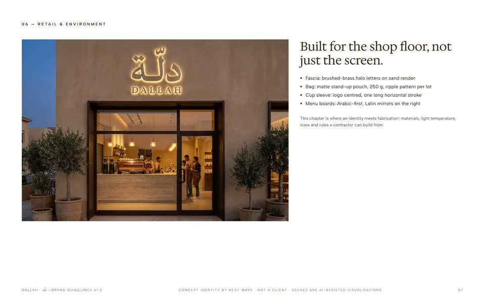 DALLAH concept guideline — Retail & environment