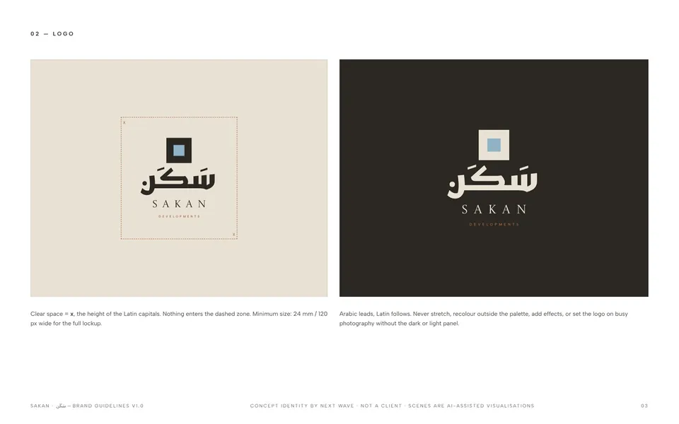 SAKAN concept guideline — Logo & clear space