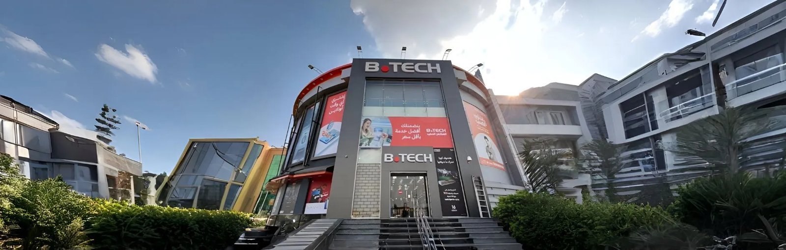 B.TECH megastore exterior