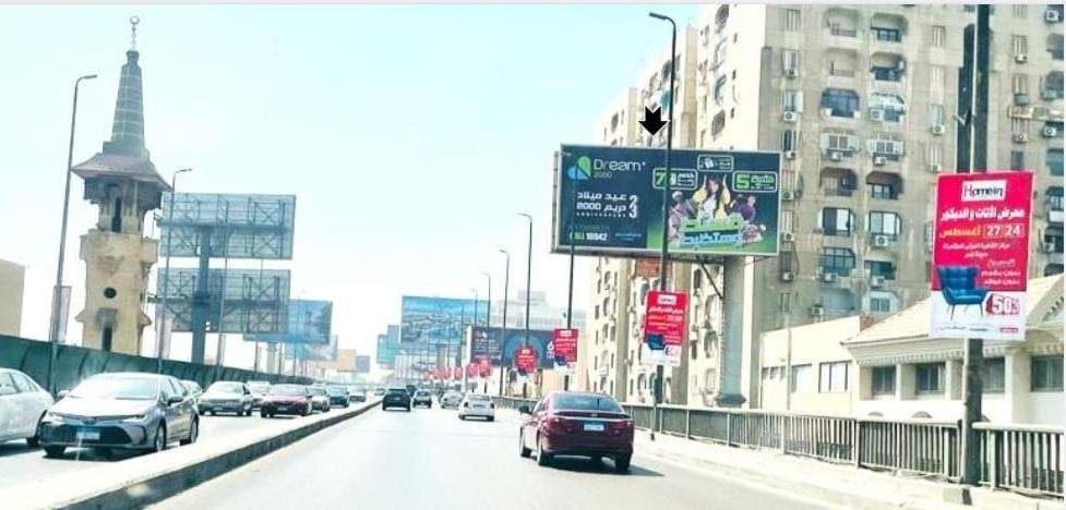 Dream 2000 billboard