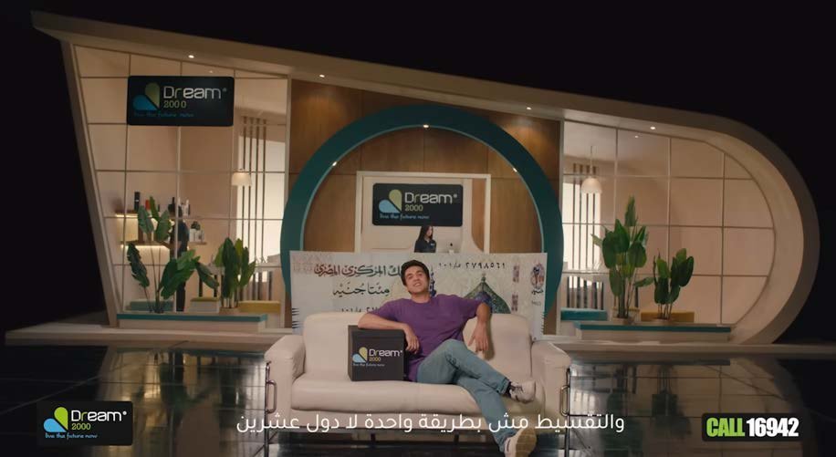 Dream 2000 TVC still